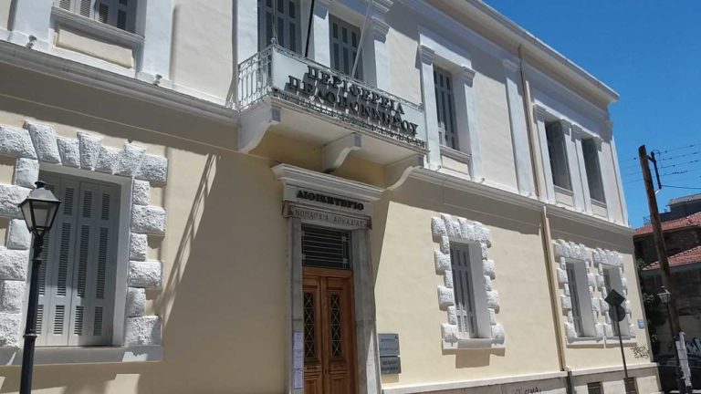 Πελοπόννησος: Χρηματοδοτήσεις για τις αστικές αναπλάσεις