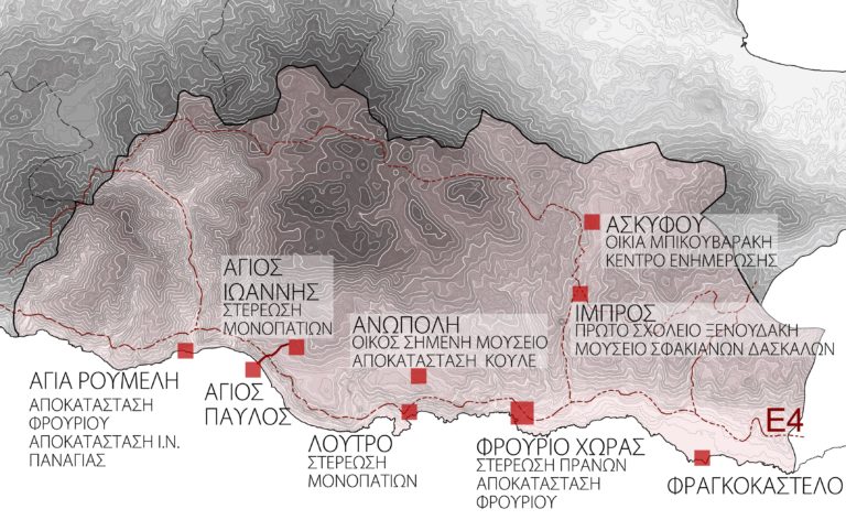 Κονδύλι στο Δήμο Σφακίων για την ανάδειξη μνημείων