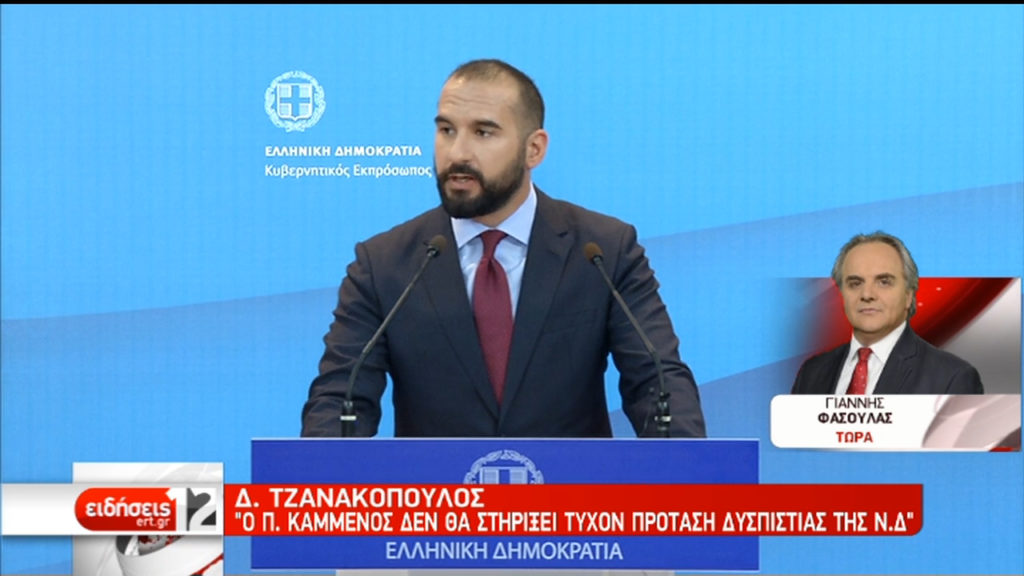 Δ. Τζανακόπουλος: Η Συμφωνία των Πρεσπών θα κυρωθεί με περισσότερες από 151 ψήφους (video)