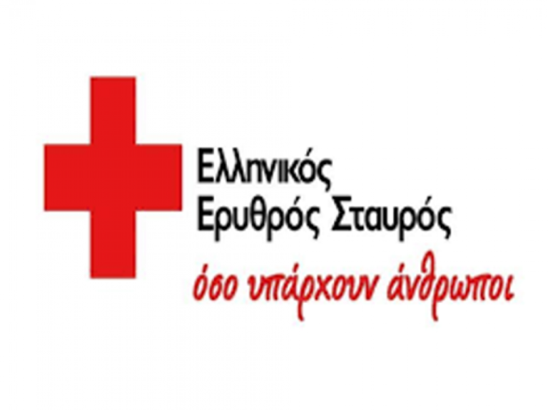 Διοργανώνει σεμινάρια εκπαίδευσης το Περιφερειακό τμήμα του Ερυθρού Σταυρού