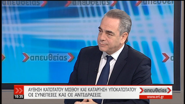 Κ. Μίχαλος: Θετικό το μέτρο για τον κατώτατο μισθό-Ανάγκη για αλλαγή του παραγωγικού μοντέλου της χώρας (video)