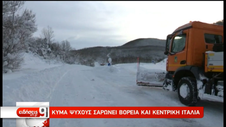 Σφοδρή κακοκαιρία σε πολλές ευρωπαϊκές χώρες (video)