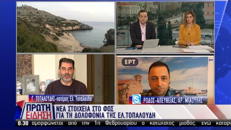 Γ. Τοπαλούδης: Υπάρχει ένα απόστημα στη Ρόδο που πρέπει να σπάσει (video)