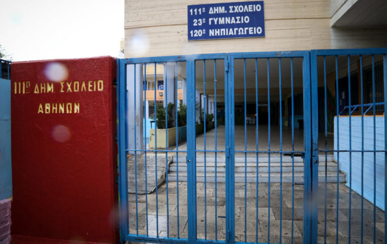 Ποια σχολεία θα παραμείνουν κλειστά την Πέμπτη 10/1 στην Περιφέρεια Αττικής