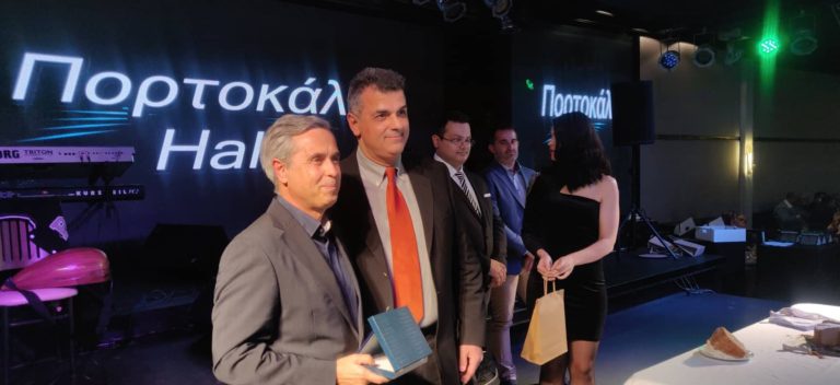 Τον Μ. Λεμπιδάκη τίμησαν οι αστυνομικοί των Χανίων