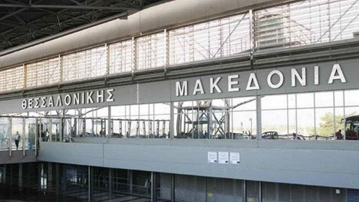 Χωρίς προβλήματα η λειτουργία του αεροδρομίου «Μακεδονία»