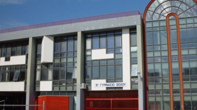 Πώς κατανέμονται οι μαθητές/τριες της Στ΄ Δημοτικού στα  Γυμνάσια της Μαγνησίας