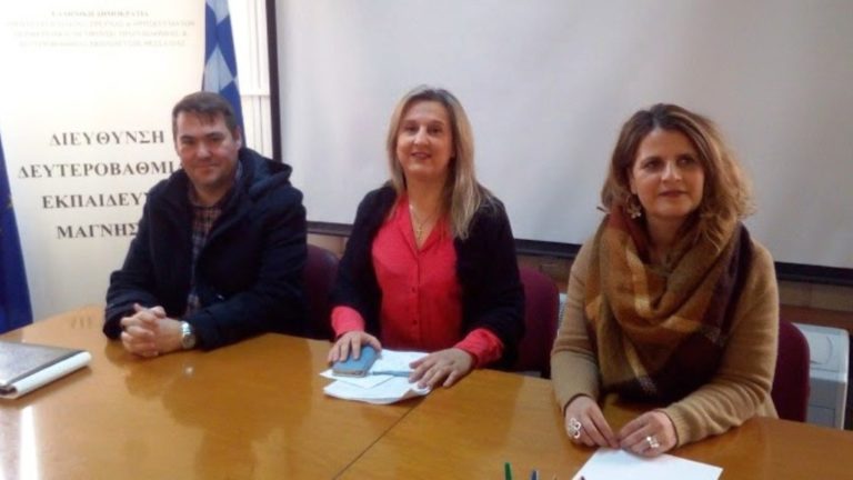 Διακόσια εκπαιδευτικά προγράμματα υλοποιούνται στα Γυμνάσια – Λύκεια της Μαγνησίας