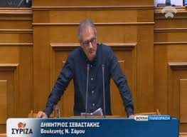 Δημήτρης Σεβαστακης : «Ποιο Πανεπιστήμιο θέλουμε για τον 21ο αιώνα;»