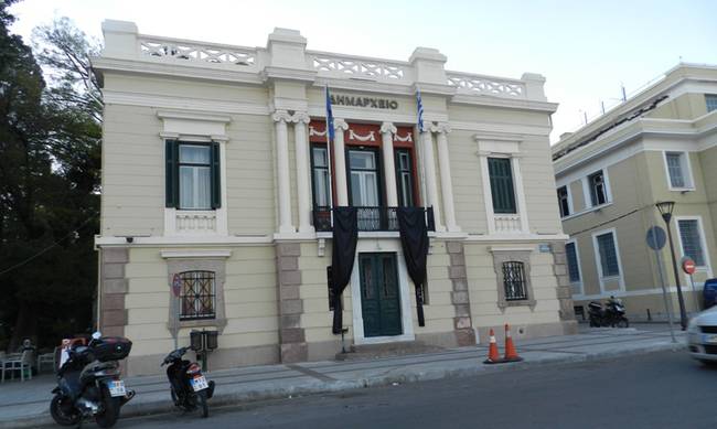 Κοπή πίτας του δήμου Λέσβου