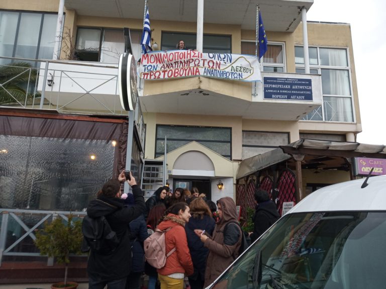 Νέα απεργία εκπαιδευτικών την Πέμπτη – Καταγγελλία της αγωνιστικής παρέμβασης καθηγητών  για τη ΔΑΚΕ  Λέσβου