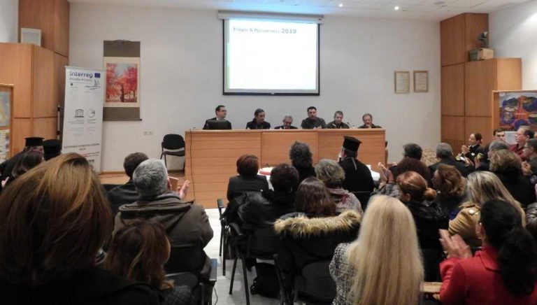 Εκδήλωση κοπής Βασιλόπιτας και Απολογισμού Δράσεων Μουσείου Φυσικής Ιστορίας Απολιθωμένου Δάσους Λέσβου