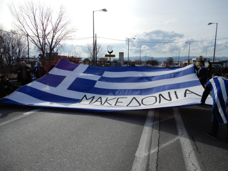 Σέρρες: Κινητοποίηση αγροτών κατά της συμφωνίας των Πρεσπών