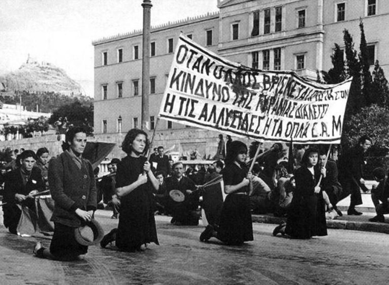“Δεκεμβριανά 1944” στο Μουσείο Εθνικής Αντίστασης