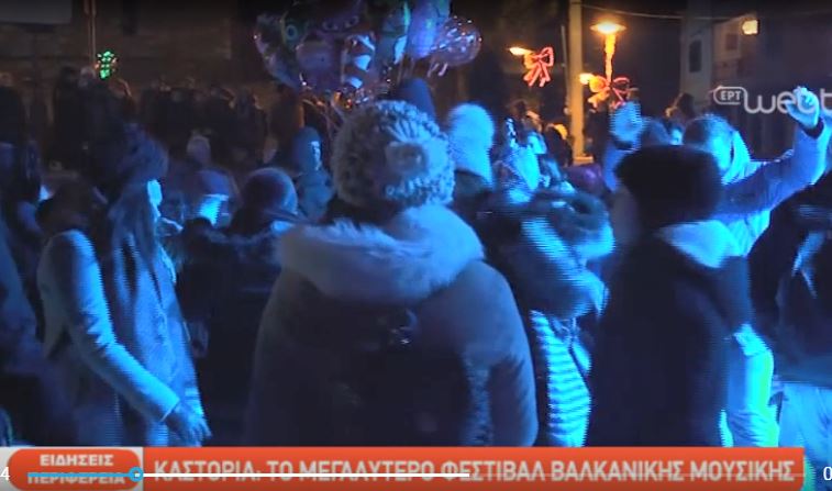 Καστοριά: Το μεγαλύτερο φεστιβάλ βαλκανικής μουσικής (video)