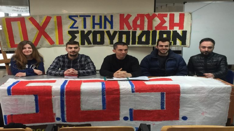 Επιτροπή Αγώνα Πολιτών: Η ΑΓΕΤ νομίζει ότι μπορεί να κοροϊδεύει την πόλη