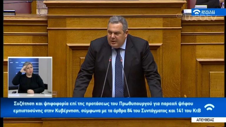 Π. Καμμένος: Θα ψηφίσω όχι, γιατί διαφωνούσα, διαφώνησα και διαφωνώ (video)