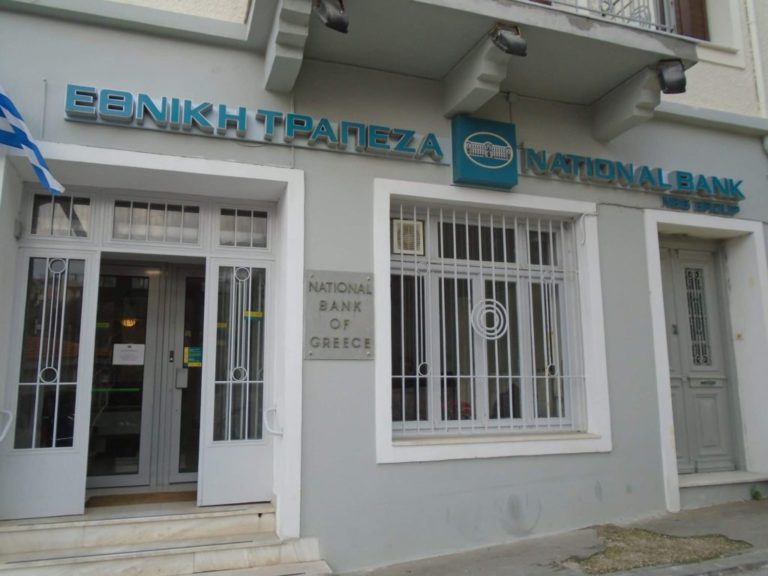 Αίτημα για διατήρηση του υποκαταστήματος της ΕΤΕ στα Καρδάμυλα Χίου