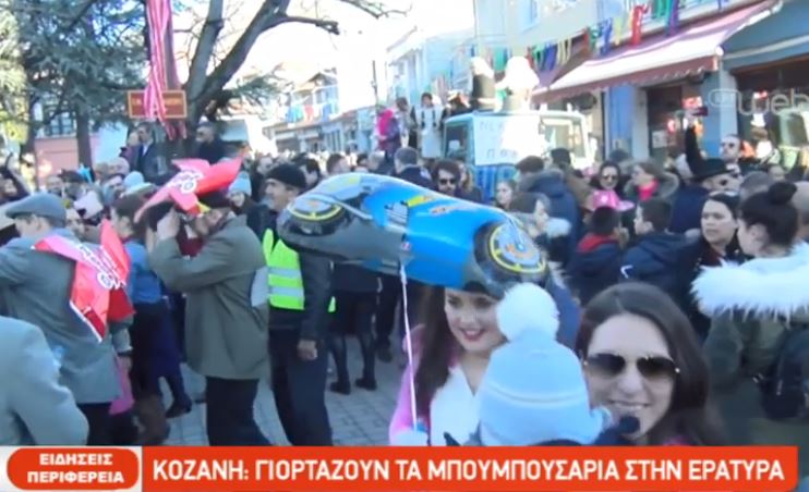 Κοζάνη: Γιορτάζουν τα μπουμπουσάρια στην Εράτυρα (video)