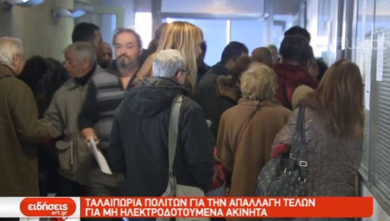 Ουρές στο δήμο Θεσσαλονίκης για την απαλλαγή από τα δημοτικά τέλη (video)