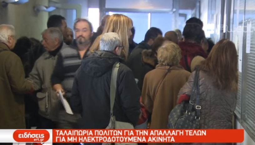 Ουρές στο δήμο Θεσσαλονίκης για την απαλλαγή από τα δημοτικά τέλη (video)
