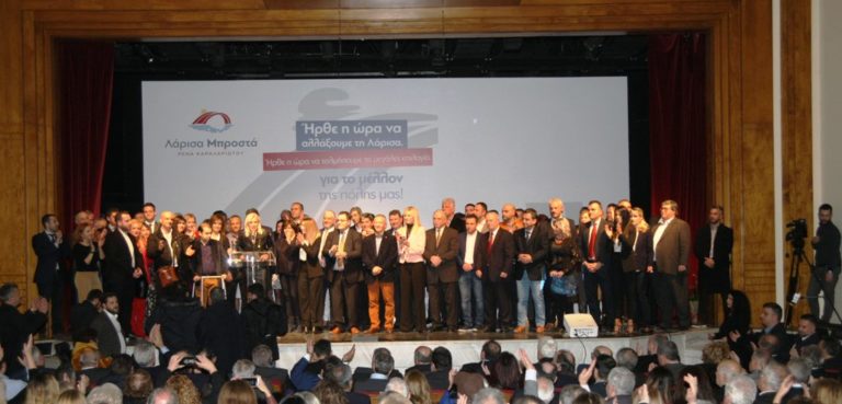 Υποψηφίους και βασικές θέσεις παρουσίασε η Ρ. Καραλαριώτου