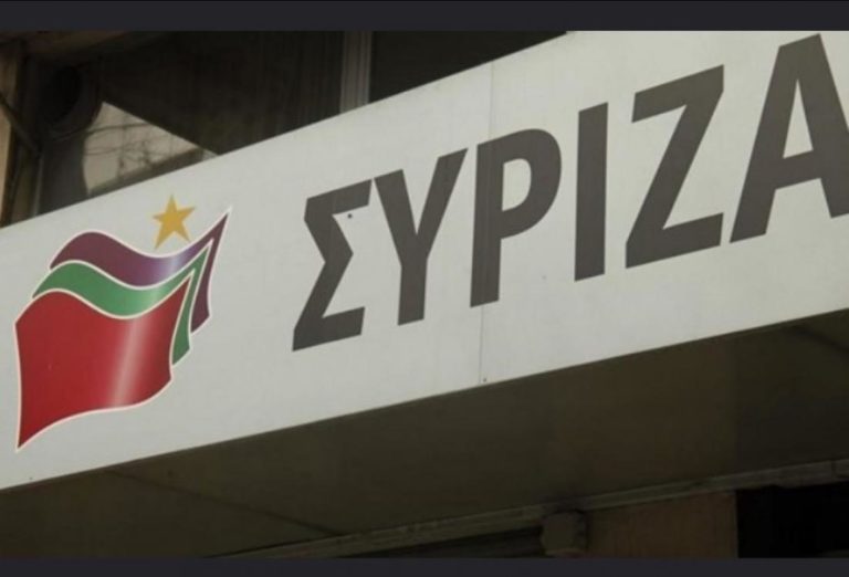 ΣΥΡΙΖΑ: Μέτρα στήριξης της εργασίας και όχι θεσμοθέτηση καθεστώτων διάλυσής της