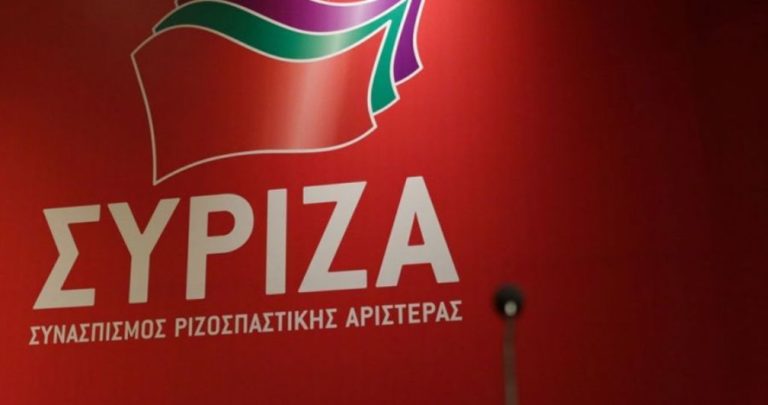 ΣΥΡΙΖΑ: «Ο ΣΥΡΙΖΑ και τα στελέχη του δεν εκφοβίζονται από τους ακροδεξιούς τραμπούκους»