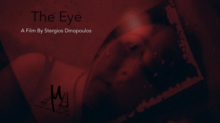 “The eye”: Προβολή ταινίας από τη Διεθνή Αμνηστία – Ελληνικό Τμήμα