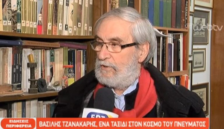 Β. Τζανακάρης: Ταξίδι στον κόσμο του πνεύματος (video)