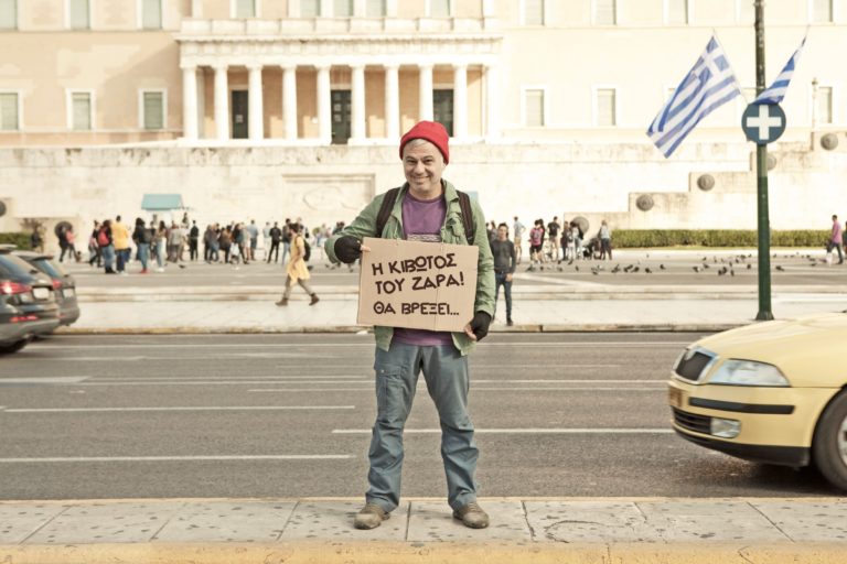“Η Κιβωτός του Ζάρα”στο Θέατρο Κιβωτός
