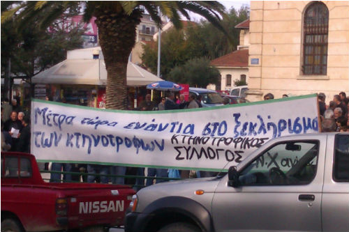 Χανιά: Ενάντια στις διώξεις αγροτών το Εργατικό Κέντρο