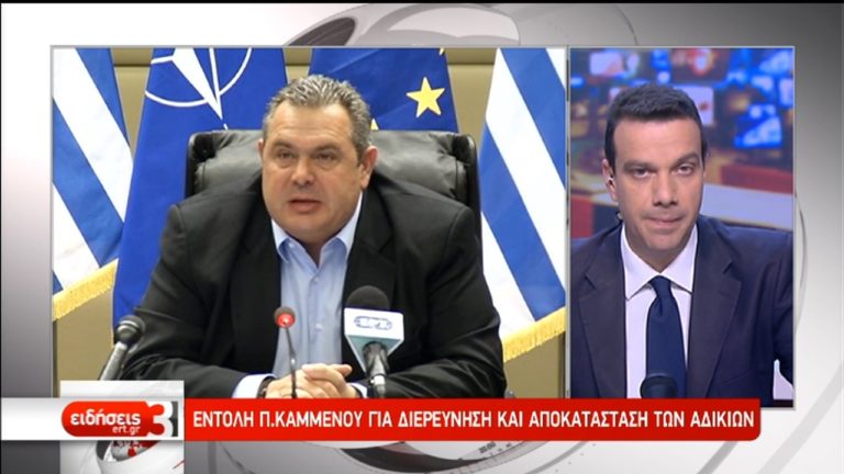 ΥΠΕΘΑ: Θα αποκατασταθούν τυχόν αδικίες στα αναδρομικά των αποστράτων (video)
