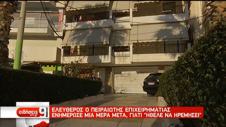 Απελευθέρωση Ν.Μαυρίκου: Τι κατέθεσε στους αστυνομικούς (video)