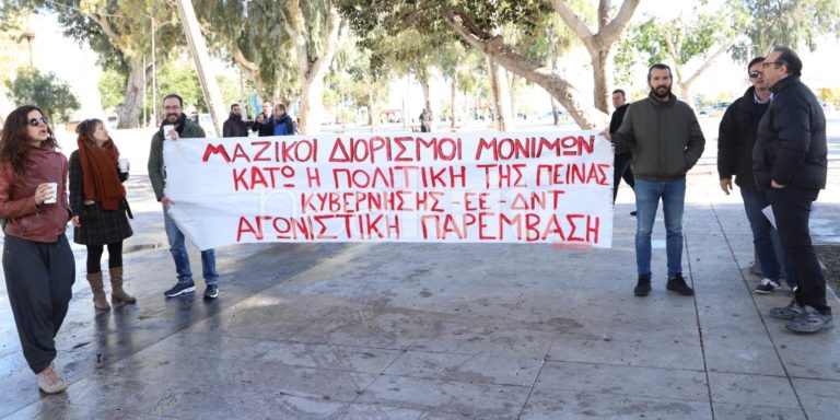 Κρήτη: Στους δρόμους οι εκπαιδευτικοί