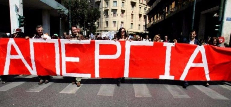 Καταψηφίζουν το νομοσχέδιο Γαβρόγλου