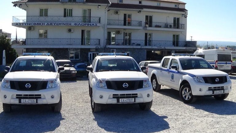 Φλώρινα: Πρόσληψη 21 ατόμων για την καθαριότητα στη Γενική Περιφερειακή Αστυνομική Διεύθυνση Δυτικής Μακεδονίας