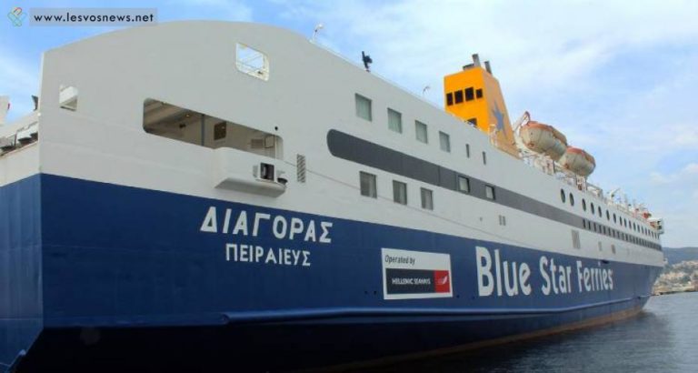 Πρώτο ταξίδι του ΔΙΑΓΟΡΑ στο λιμάνι Μεστών Χίου