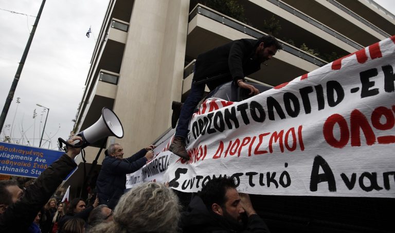 Στο συλλαλητήριο της Αθήνας και Λαρισαίοι εκπαιδευτικοί