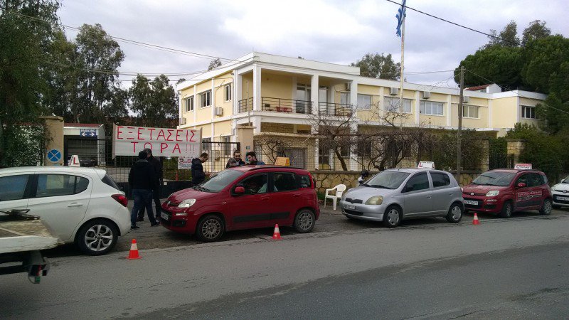 Χανιά: Απέκλεισαν το μηχανολογικό οι εκπαιδευτές οδήγησης