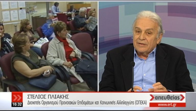 Το Σωματείο «Οι Ποπολάροι» για ΟΠΕΚΑ – πληρωμή επιδομάτων