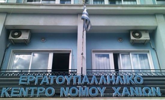 Παγκρήτια σύσκεψη των συνταξιούχων στα Χανιά