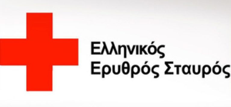 Θα βραβεύσουν τους πολίτες που στηρίζουν το έργο του Ελληνικού Ερυθρού Σταυρού