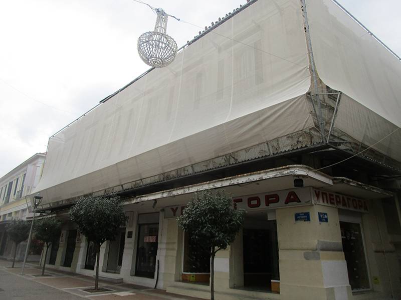 Καλαμάτα: Πλειοδότρια εταιρεία για το «Αχίλλειον»