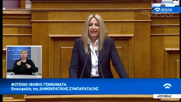 Γεννηματά: Κύριε Τσίπρα είστε πιο παλιός από το παλιό (video)