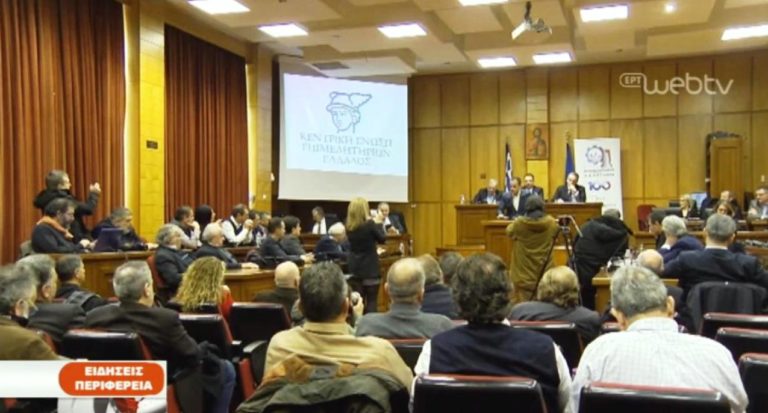 Εκατό χρόνια γιορτάζει το Επιμελητήριο Κοζάνης (video)