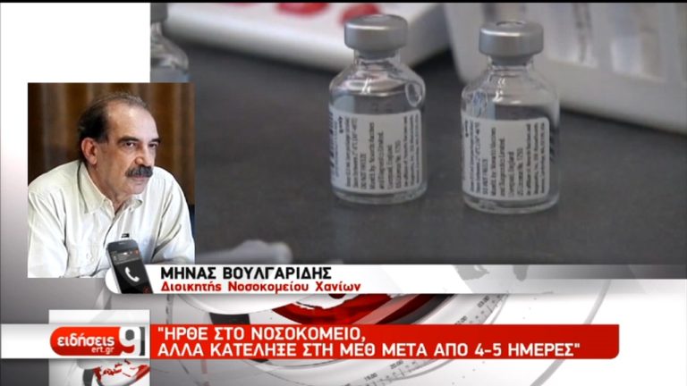 «Χτυπά» τις νεότερες ηλικίες ο ιός της γρίπης (video)