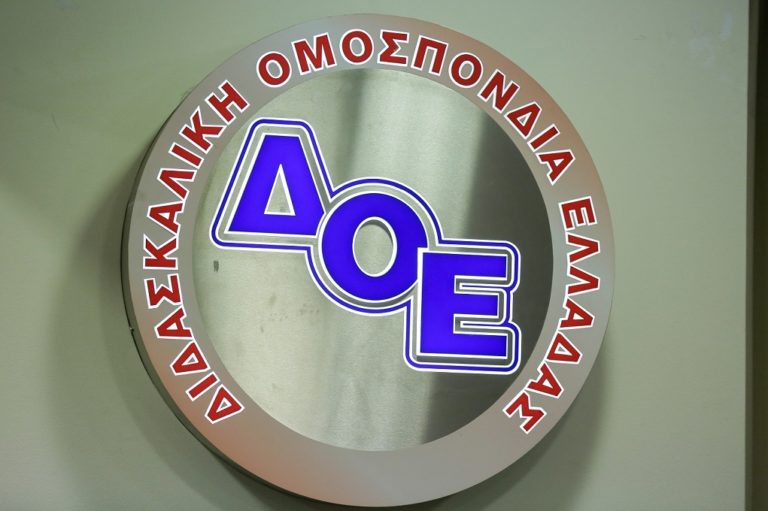 Είσοδος των εκπαιδευτικών στα πρατήρια του στρατού