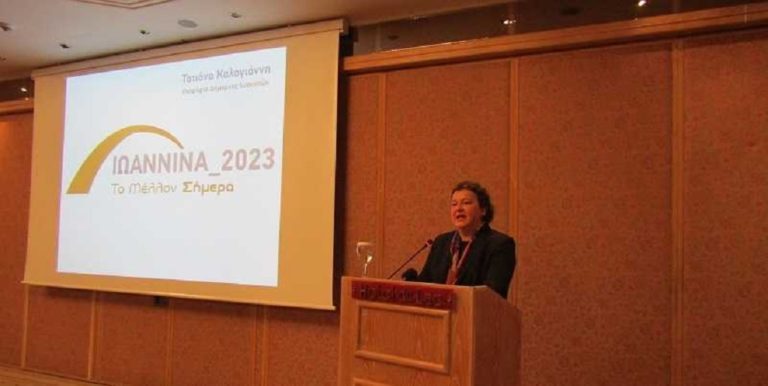 Στη δημοτική αρένα και η  Καλογιάννη