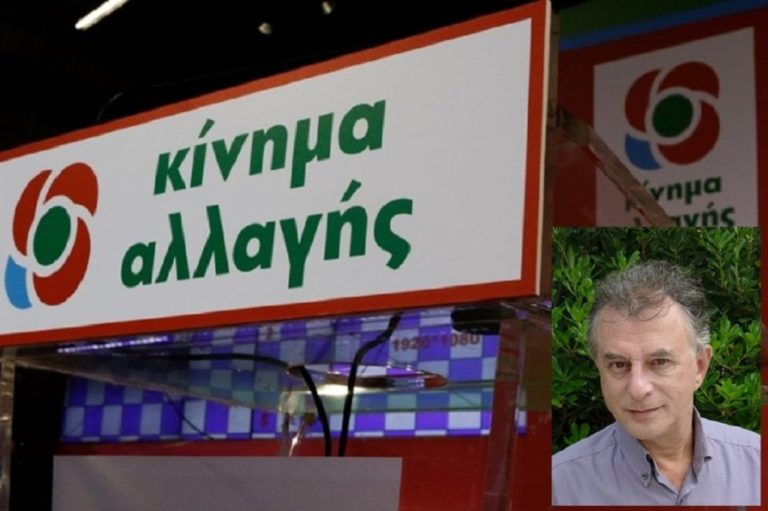 Απέσυρε την υποψηφιότητά του ο Β. Μασσαλάς